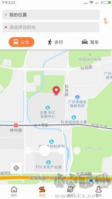 沃行訊通安卓版