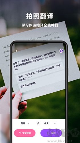 趣掃安卓官網(wǎng)版