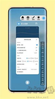 芝士錄屏截圖