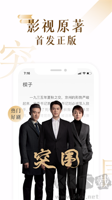 17K小說APP