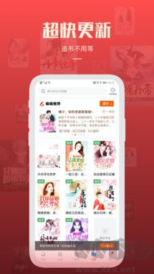 必閱小說(shuō)免費(fèi)無(wú)廣告正版