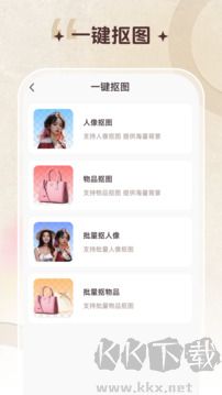 照片智能修復手機版