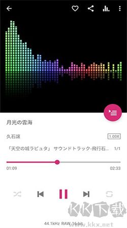 脈沖音樂播放器高級(jí)版
