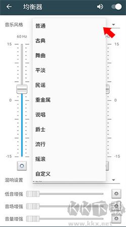 脈沖音樂播放器高級(jí)版