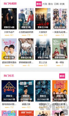 努努影院無廣告版