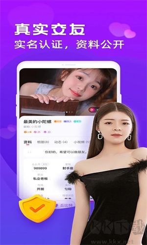 么么交友a(bǔ)pp完整版