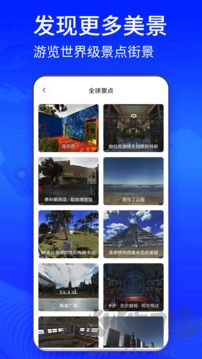 四維地圖最新版