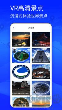 四維地圖最新版