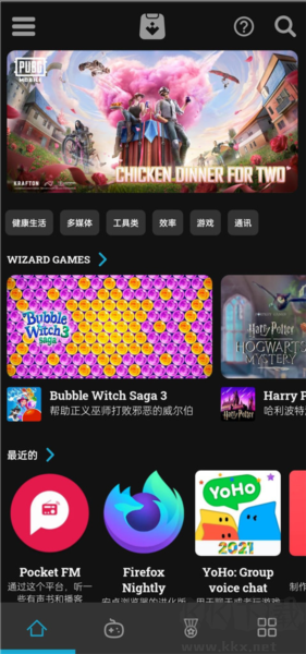Uptodown應(yīng)用商店最新版本