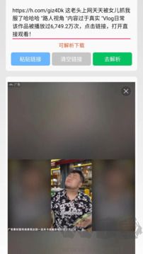 無憂去水印官方版