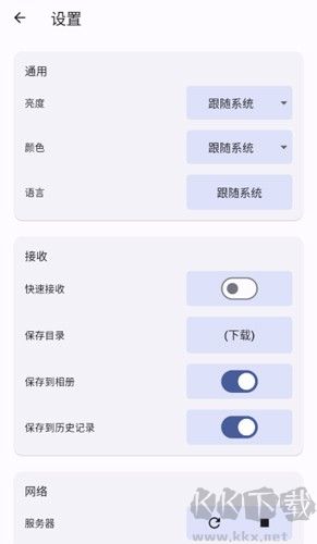閃電藤安卓官網(wǎng)版