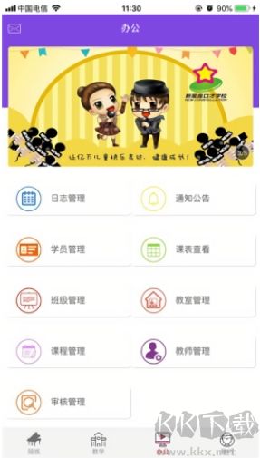 各堯音樂中心專業(yè)版