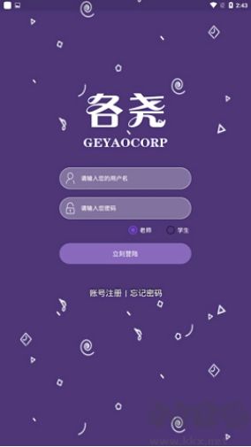 各堯音樂中心專業(yè)版