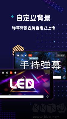 手持彈幕神器純凈版