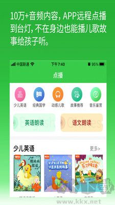  六點作業(yè)學(xué)生端最新版