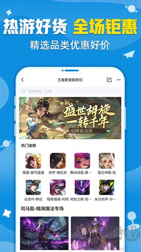 交易貓安卓最新版