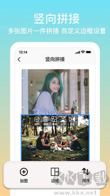 拼圖君專業(yè)版