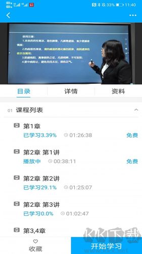 藥師學(xué)社官方正版