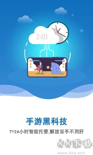 雙子星云手機安卓官網(wǎng)版