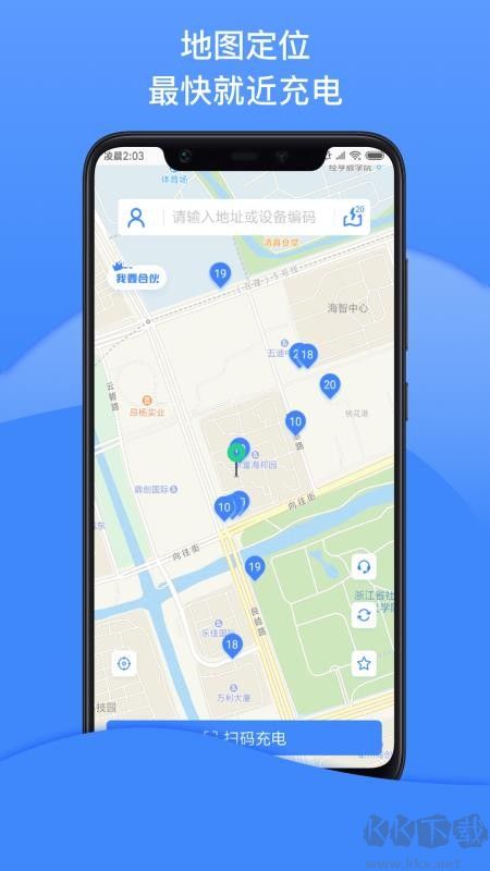 點(diǎn)點(diǎn)暢行最新版