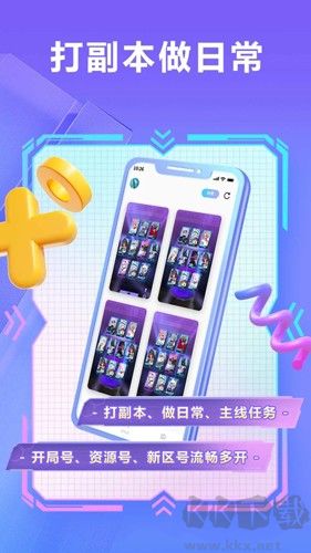 小滴云手機最新版