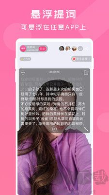趣提詞標(biāo)準(zhǔn)版