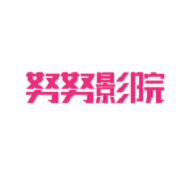 努努影院去廣告版 v1.0