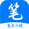 筆尖小說 v3.22.0 官方正版最新版