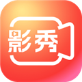 影秀相機 v2.0.0 安卓版官方版