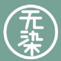 無染二次元漫畫APP v2.3.5安卓版