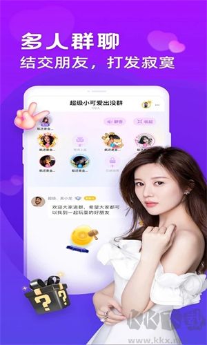 么么交友App v9.3.5完整版