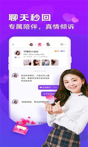 么么交友App v9.3.5完整版