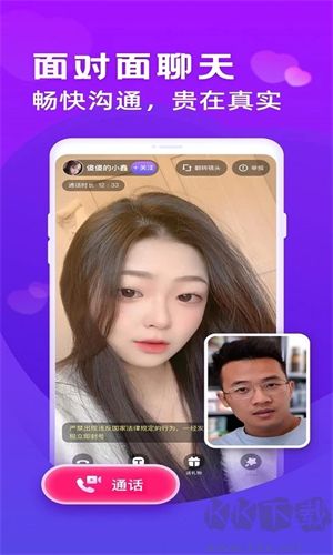 么么交友App v9.3.5完整版