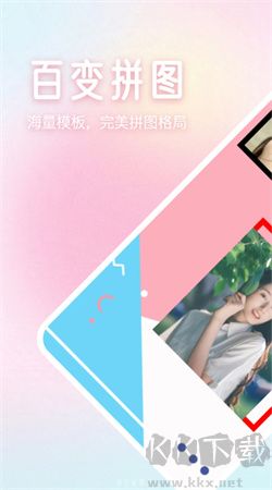 多彩相機APP安卓版 v1.5 專業(yè)版