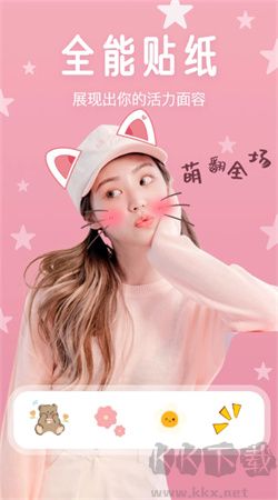 多彩相機APP安卓版 v1.5 專業(yè)版