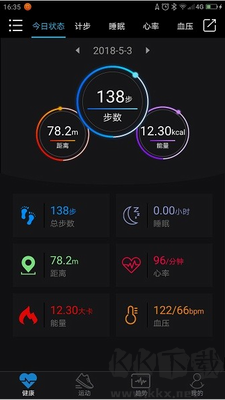 樂(lè)動(dòng)健康A(chǔ)pp v3.6去廣告版