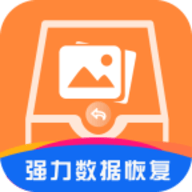 強力數(shù)據(jù)恢復(fù) v1.7 升級版