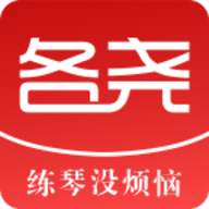 各堯音樂(lè)中心專業(yè)版 v1.3
