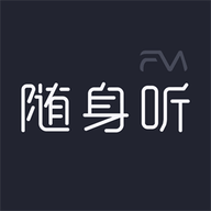 隨身聽FM新版 v1.0.5