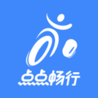 點(diǎn)點(diǎn)暢行 v3.6.0 最新版