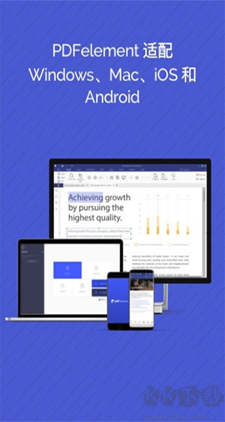 萬興PDF手機(jī)安卓版 v4.8.12新版