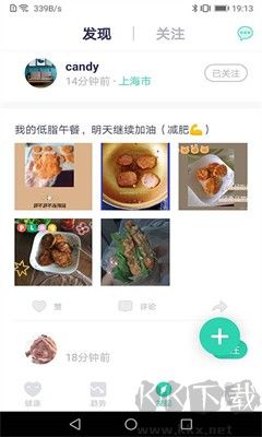 品麥云康手機(jī)版 v1.8.3