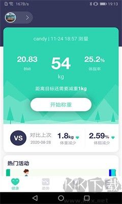 品麥云康手機(jī)版 v1.8.3