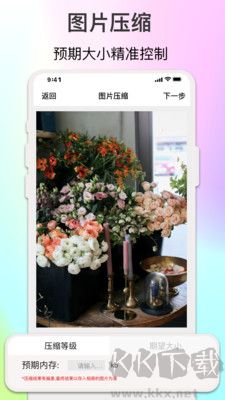ImgMeta Photo Editor v1.6.9