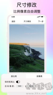 ImgMeta Photo Editor v1.6.9