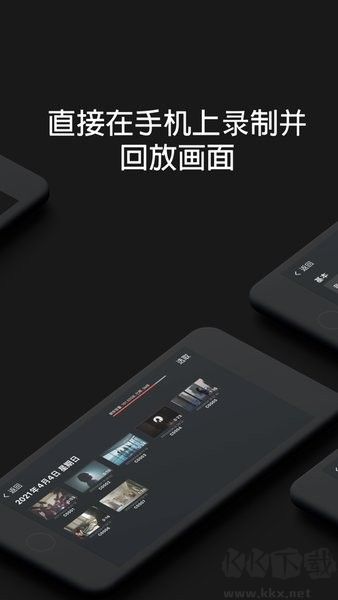 Monitor+ v1.4.3