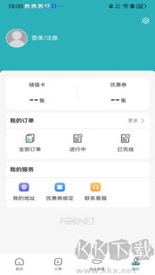 福奈特洗衣 v5.4.5 安卓版
