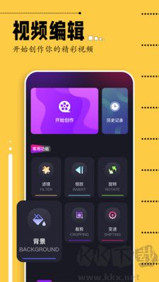 Soloop v3.8.0