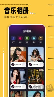 Soloop v3.8.0