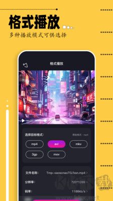 Soloop v3.8.0